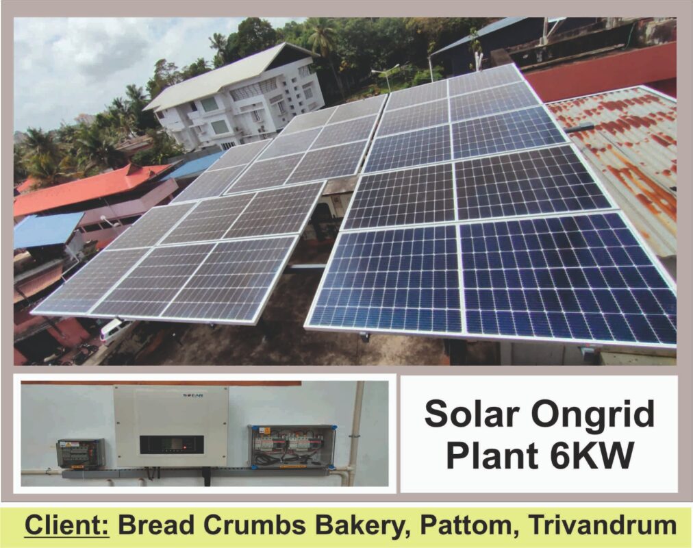 Solar power plant Trivandrum