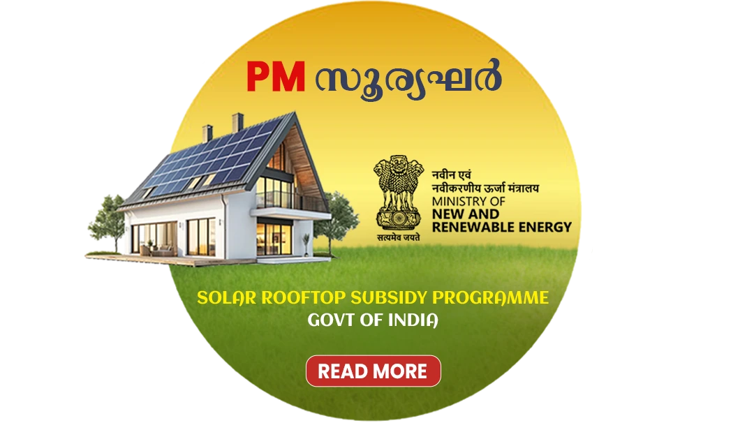Thermal water heater Trivandrum